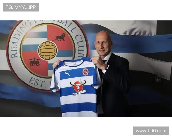 雷丁俱乐部发布最新阵容调整公告并宣布新赛季目标与战略计划