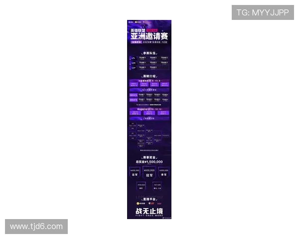 2025全球总决赛英雄联盟赛程全揭秘 赛事安排与战队表现分析