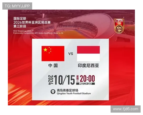 2026年世界杯举办地揭晓北美三国联合承办全球足球盛宴