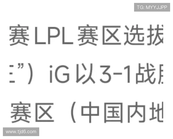 《全球电竞赛事激战正酣 各大战队备战2025年年度总决赛》