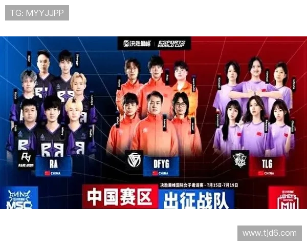 《全球电竞大赛火热开启 各大战队激烈角逐新赛季荣耀》