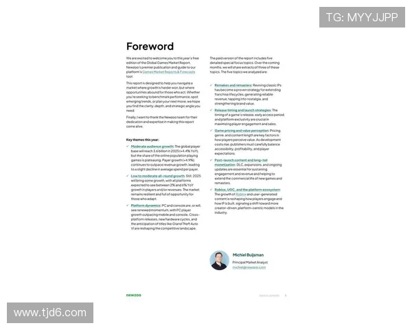 《2025全球电竞赛事新动向：新兴战队崛起与游戏产业变革分析》