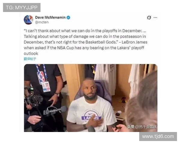 詹姆斯领衔湖人强势反弹季后赛格局因交易风云生变联盟竞争升级引热议