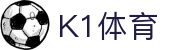 k1集团(体育股份有限公司)-十年品牌 值得信赖
